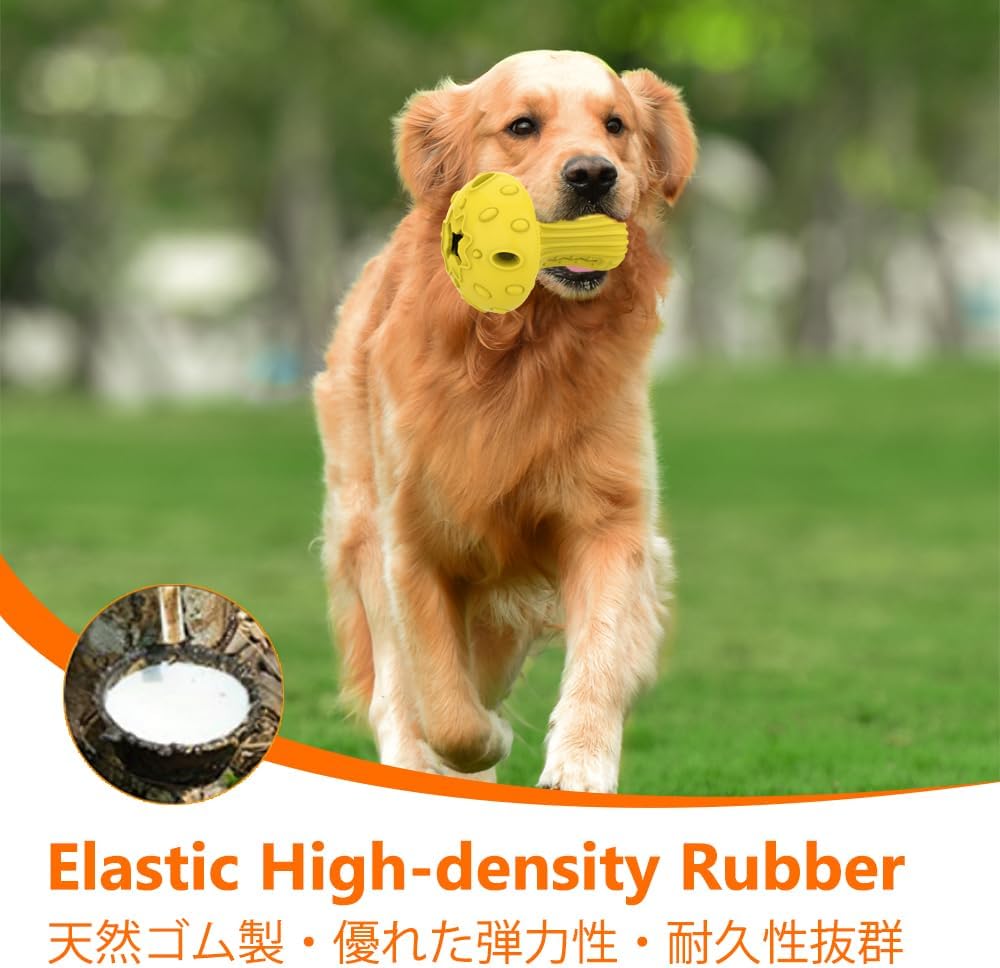 SCHITEC Dog Chew Toy for Large & Medium Dogs, Rubber Treat Dispensing Toy for Aggressive Chewers, Interactive Slow Feeder Tough Puzzle Toys Teeth Cleaning (Red & Yellow)