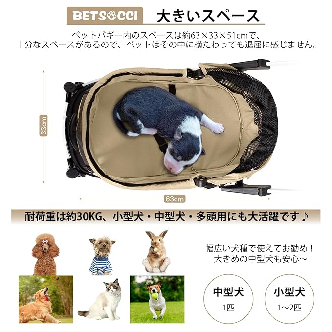 Pet Stroller for Medium Small Dog & Cat, Foldable Lightweight Dog Stroller with Storage Basket Pet Travel Carriage with Safety Leashes, 4 Wheel, Khaki